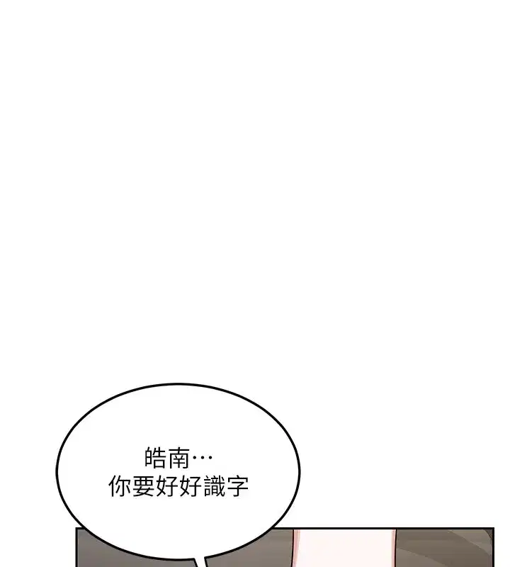 第127話
