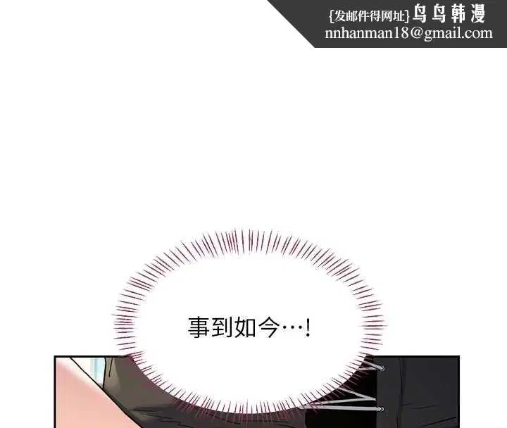 第128話