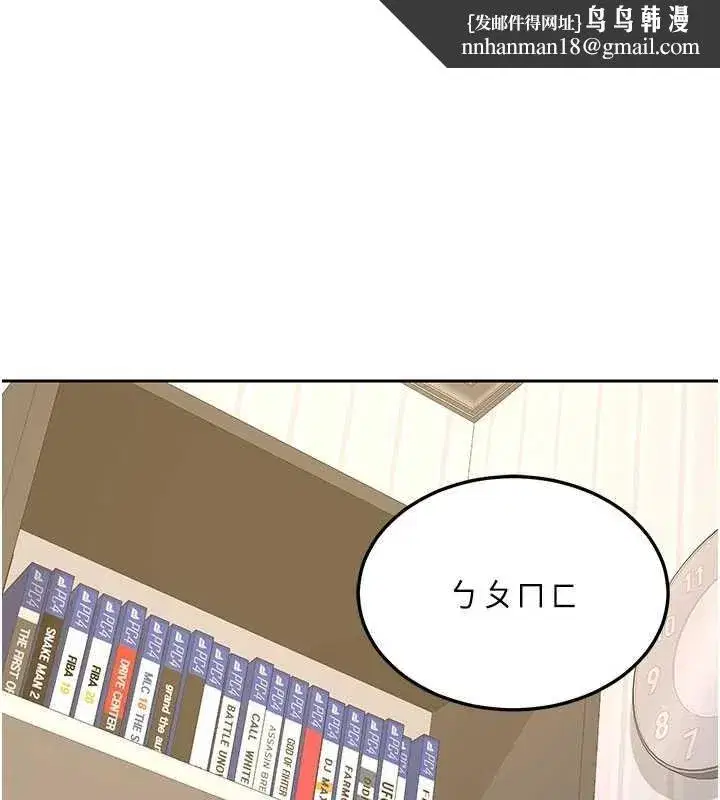 第129話 - 第1页