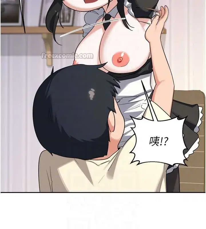 第129話 - 第105页