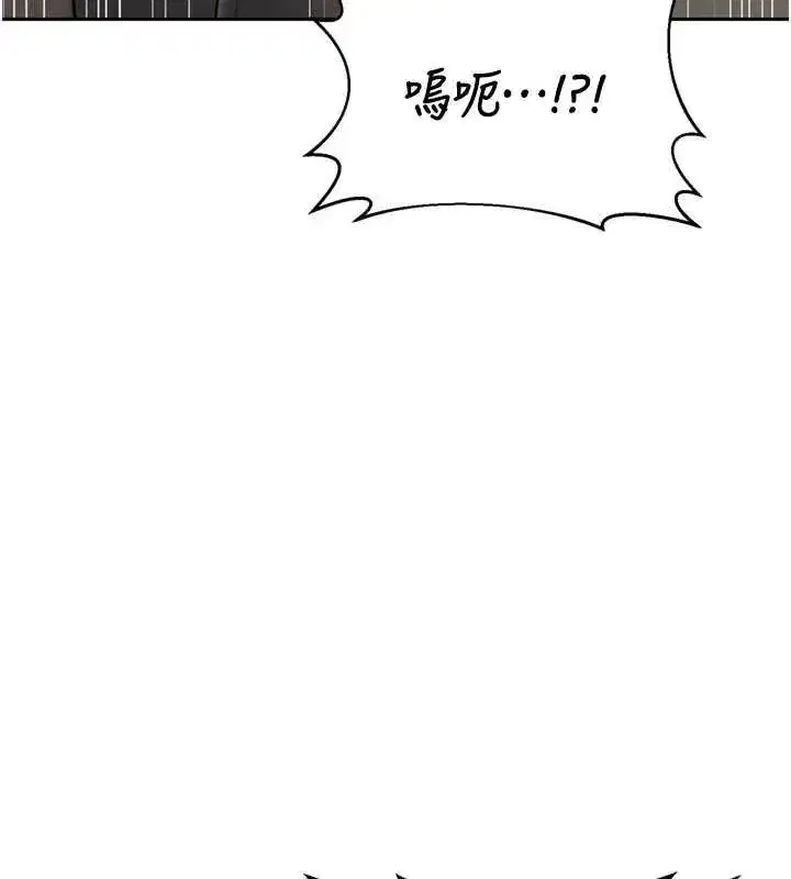 第129話 - 第108页
