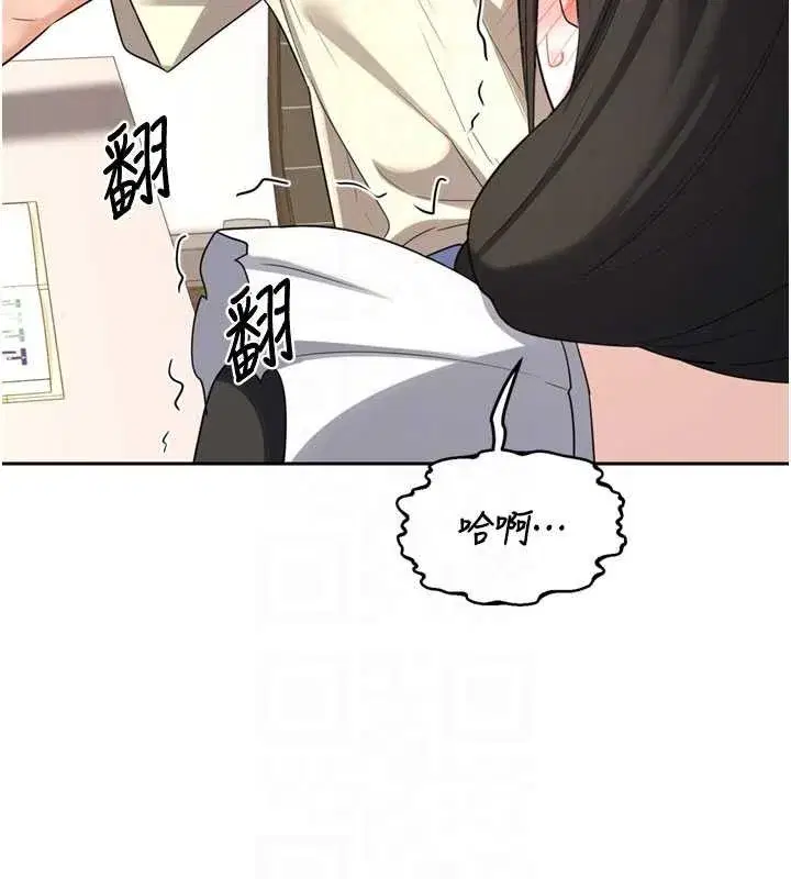 第129話 - 第113页