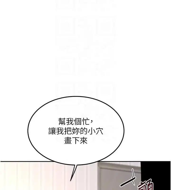 第129話 - 第114页