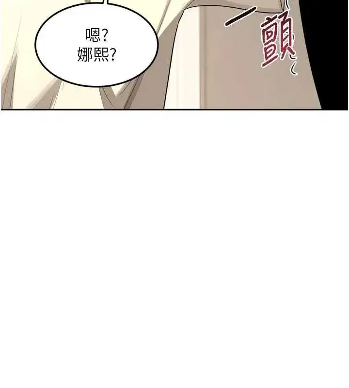 第129話 - 第115页