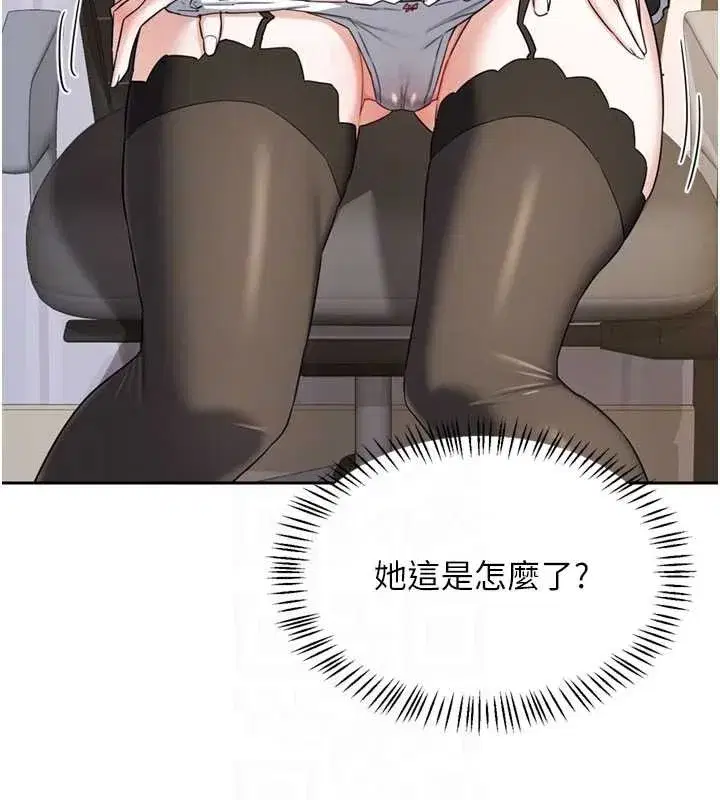 第129話 - 第121页
