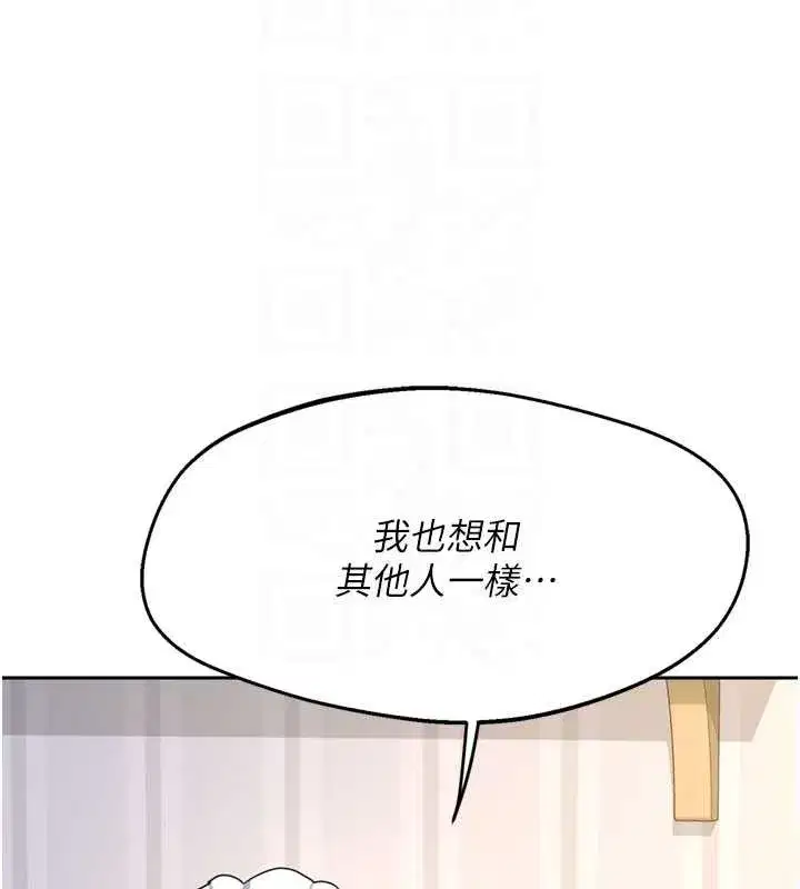 第129話 - 第122页