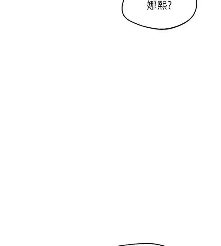 第129話 - 第126页