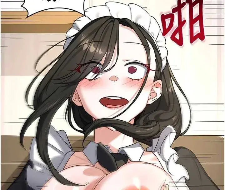第129話 - 第13页