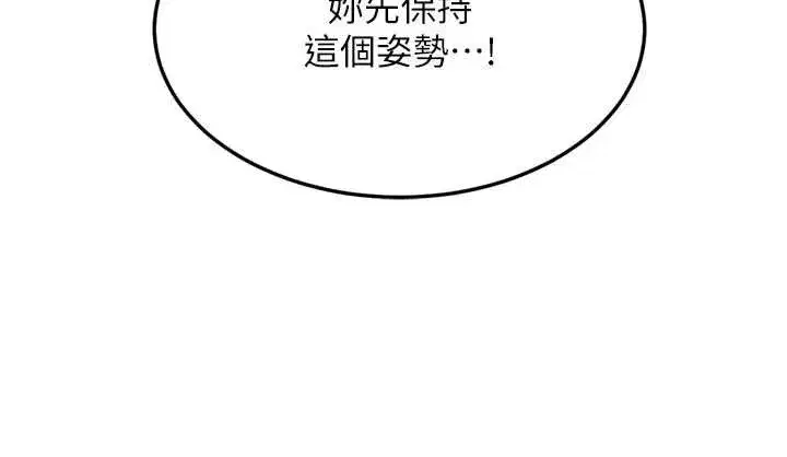 第129話 - 第136页