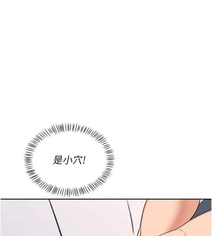 第129話 - 第137页