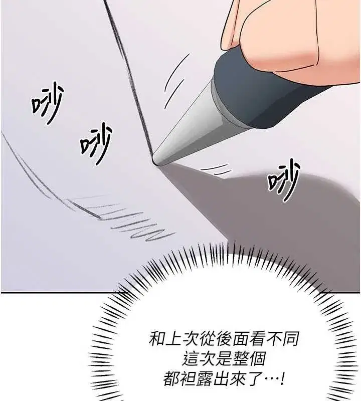 第129話 - 第138页