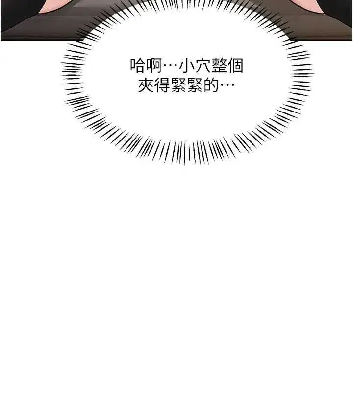 第129話 - 第141页