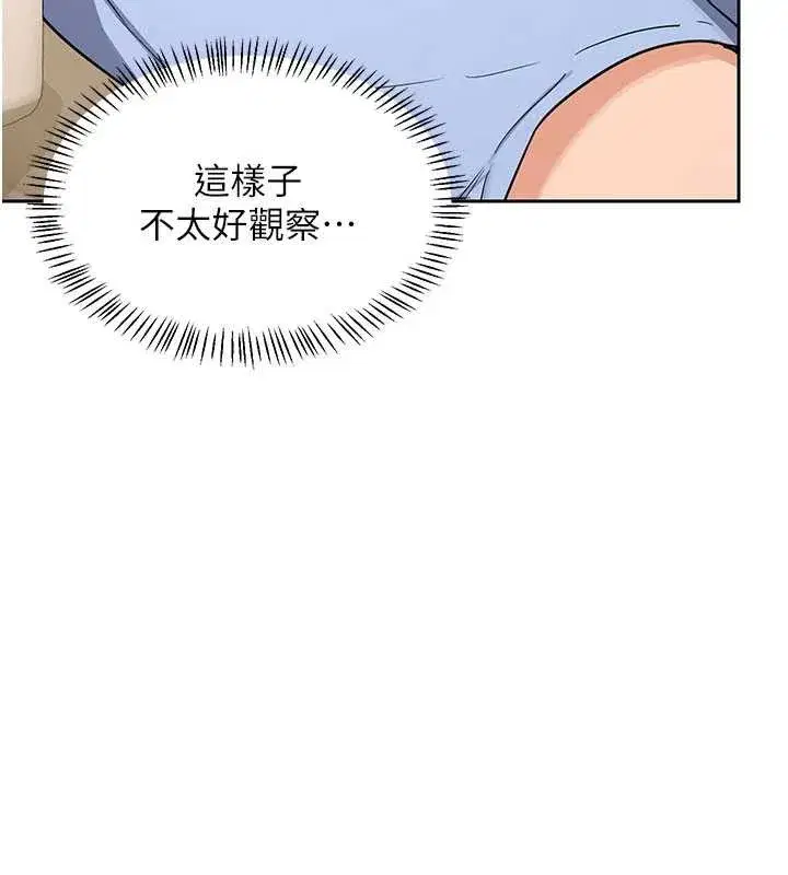 第129話 - 第143页