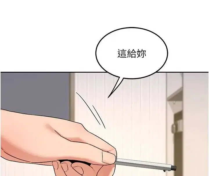 第129話 - 第144页