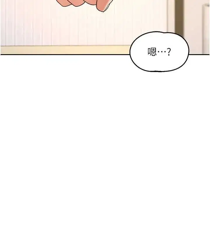 第129話 - 第145页