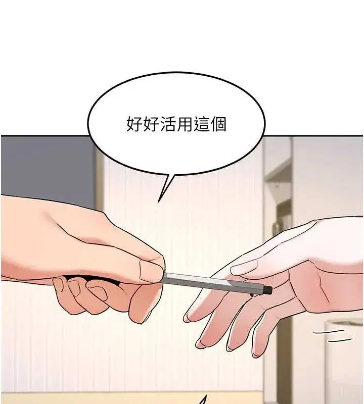 第129話 - 第146页