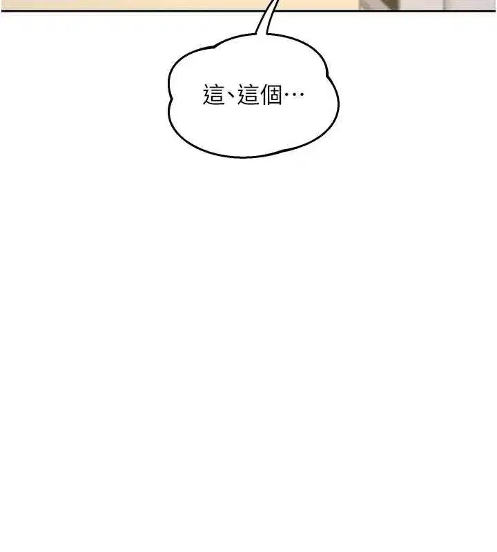 第129話 - 第147页