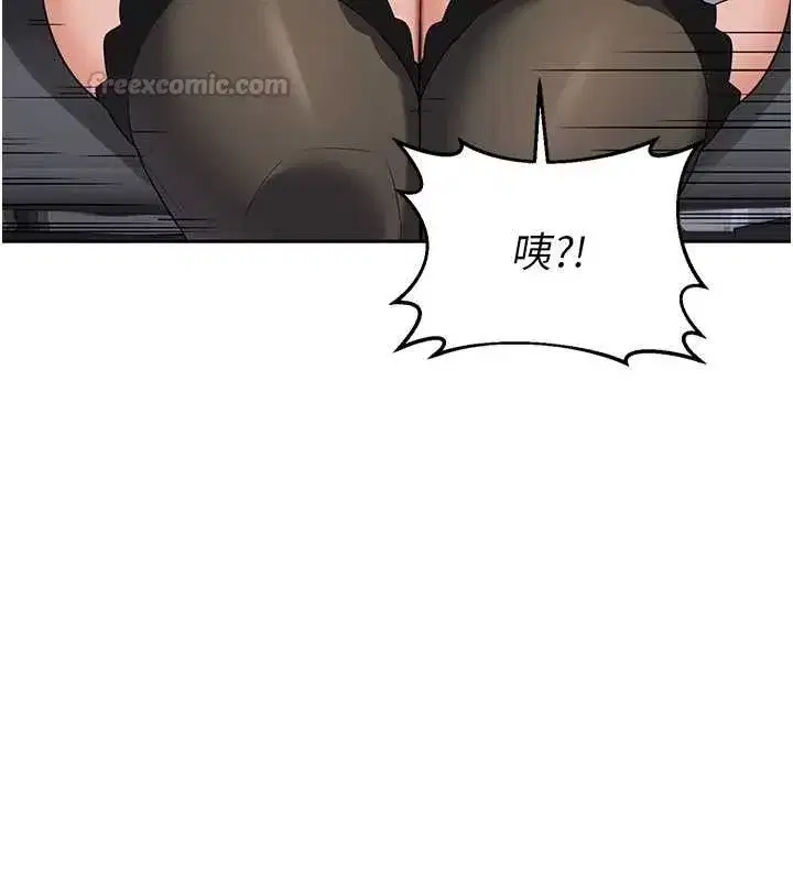 第129話 - 第15页