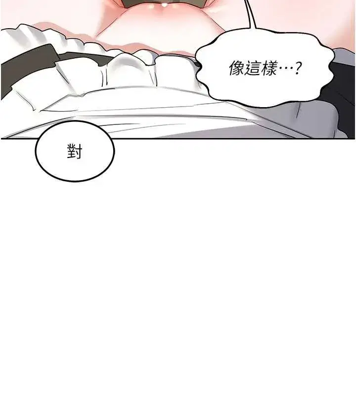 第129話 - 第155页