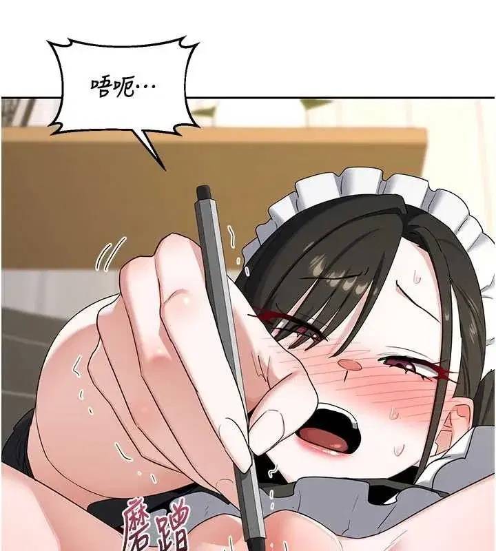 第129話 - 第159页