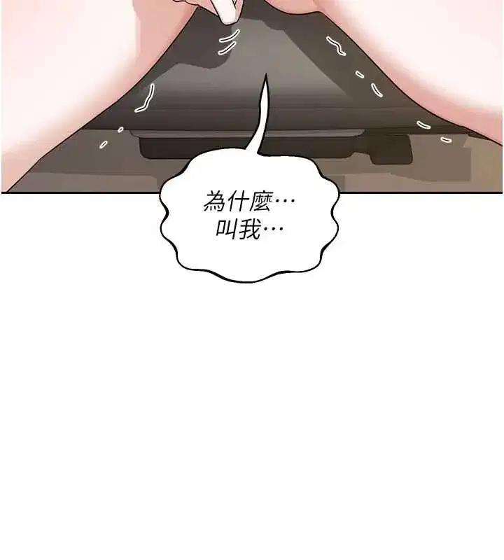 第129話 - 第164页