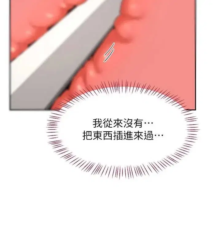 第129話 - 第168页