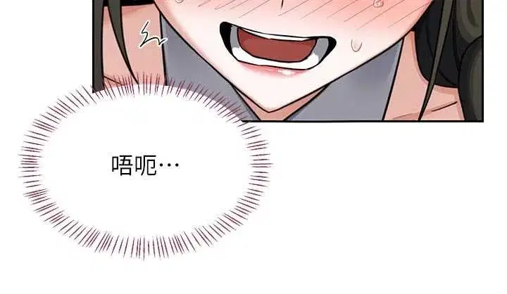 第129話 - 第170页