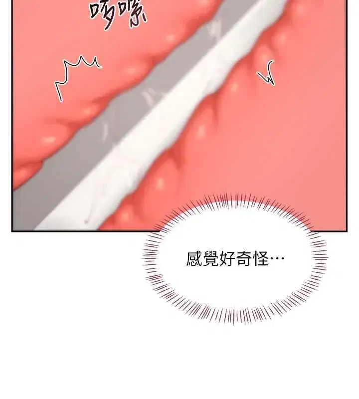 第129話 - 第172页