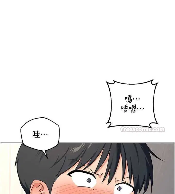 第129話 - 第180页