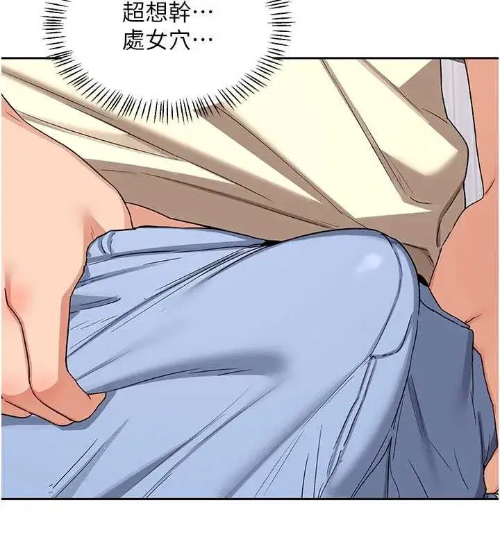 第129話 - 第183页
