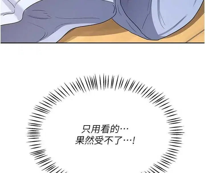 第129話 - 第186页