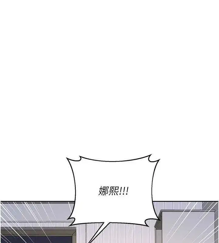 第129話 - 第22页