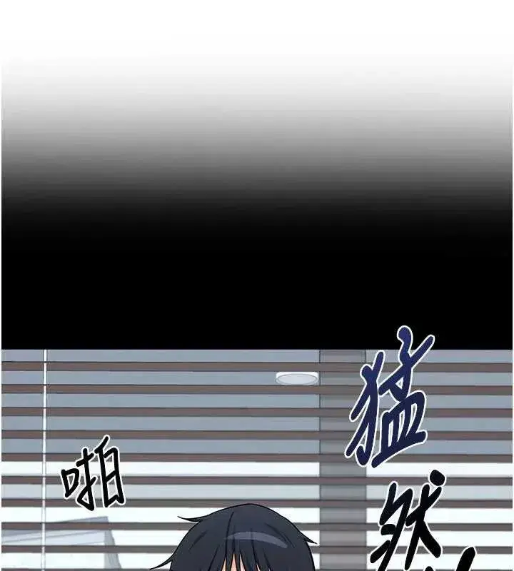 第129話 - 第43页