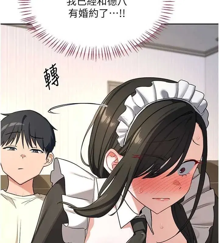 第129話 - 第50页
