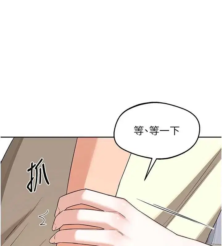 第129話 - 第55页
