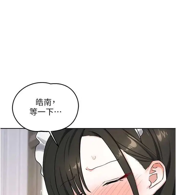 第129話 - 第57页