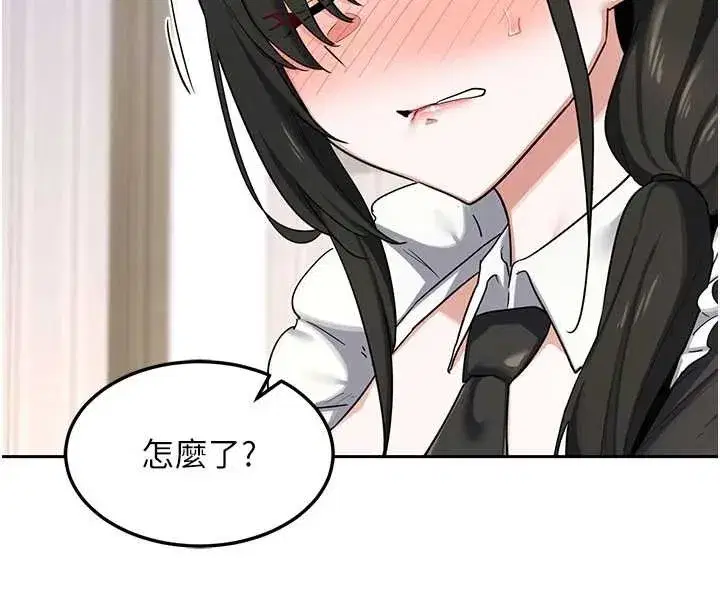 第129話 - 第58页