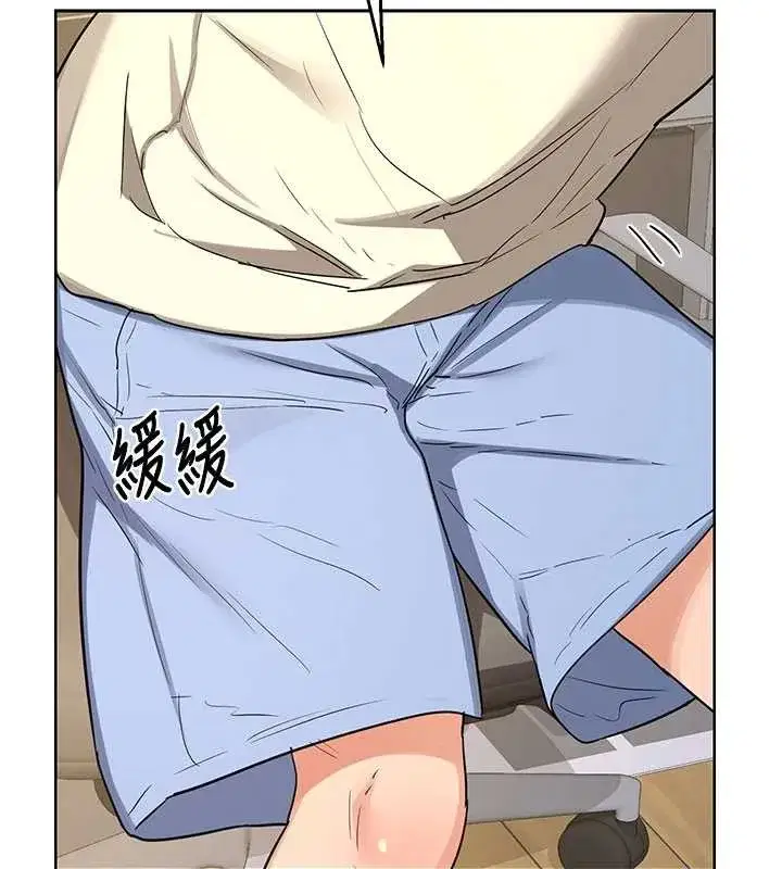 第129話 - 第69页