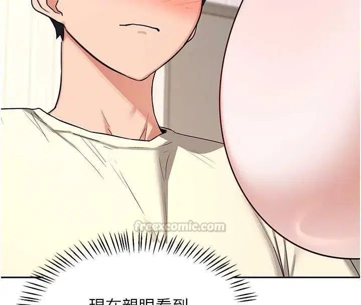 第129話 - 第75页
