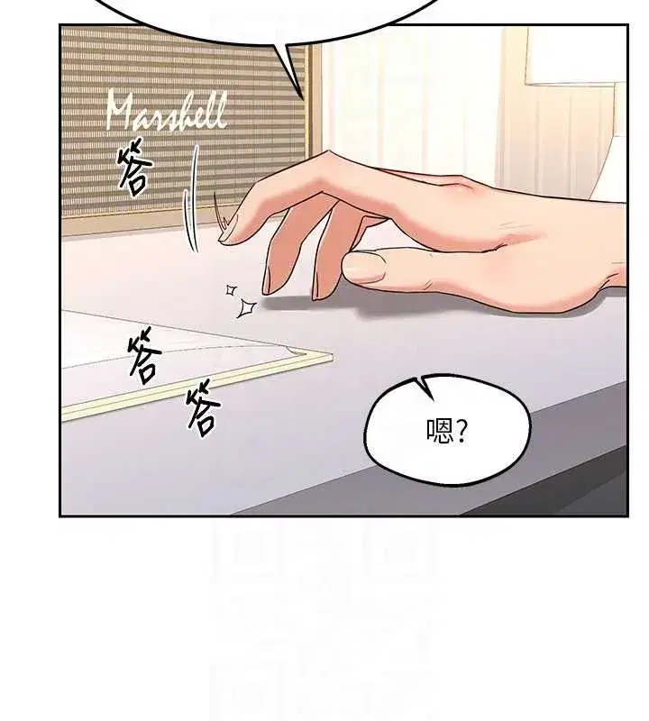 第129話 - 第80页