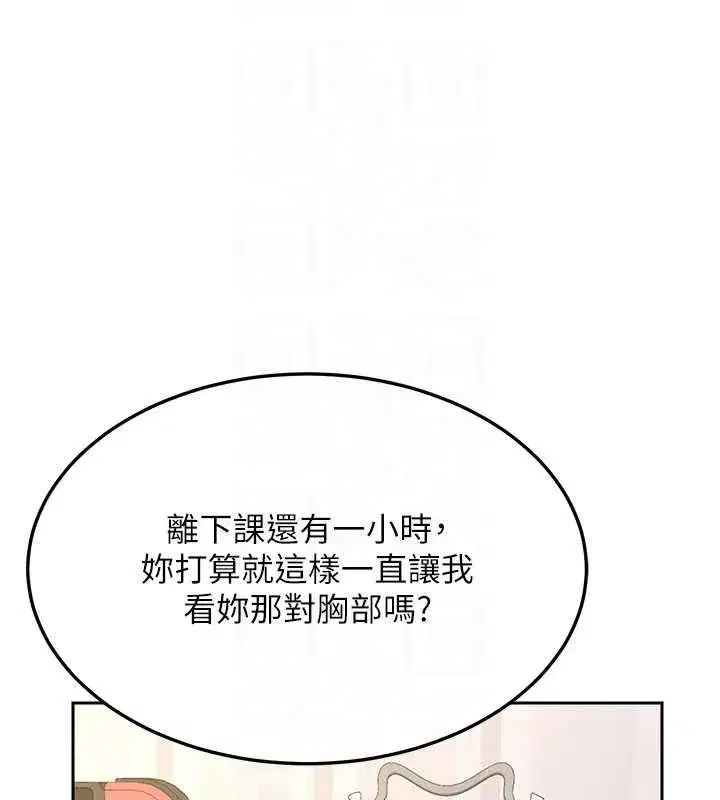 第129話 - 第81页
