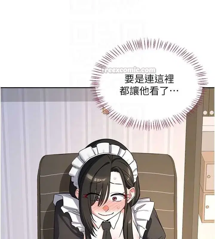 第129話 - 第90页