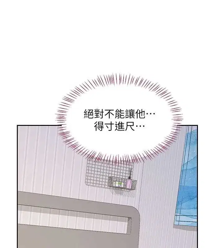 第129話 - 第93页