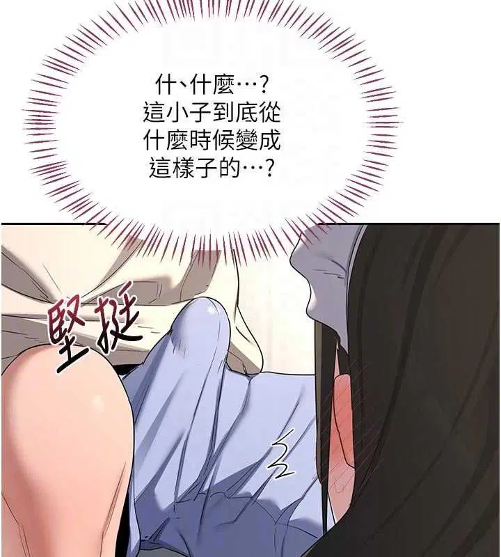 第130話 - 第114页