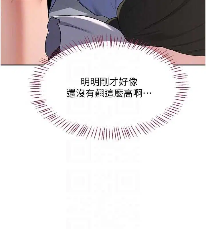 第130話 - 第115页