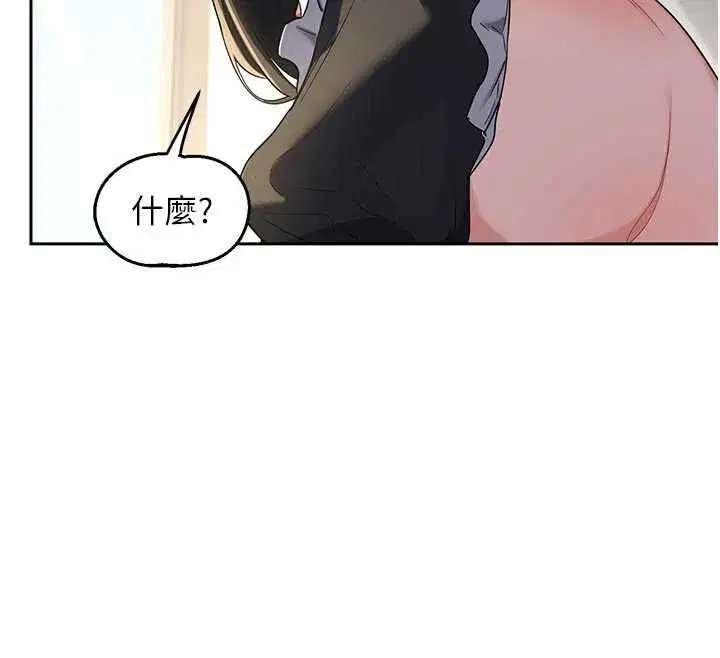 第130話 - 第147页