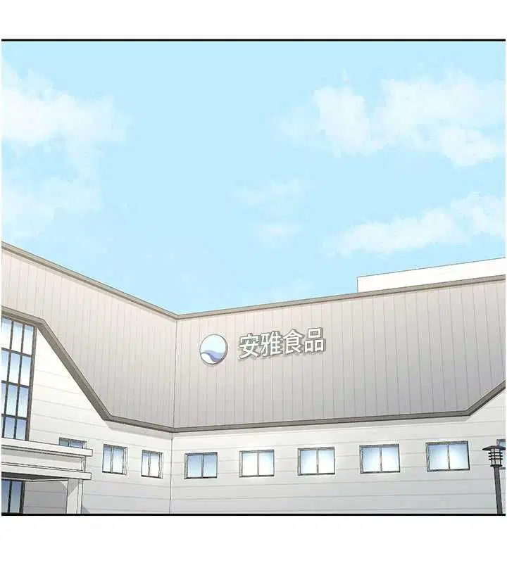 第130話 - 第152页