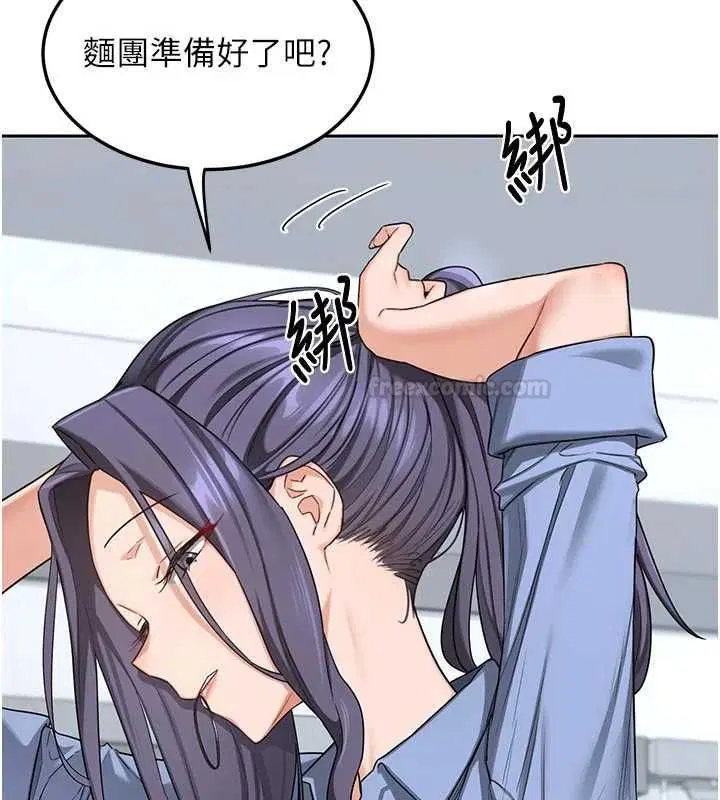 第130話 - 第154页
