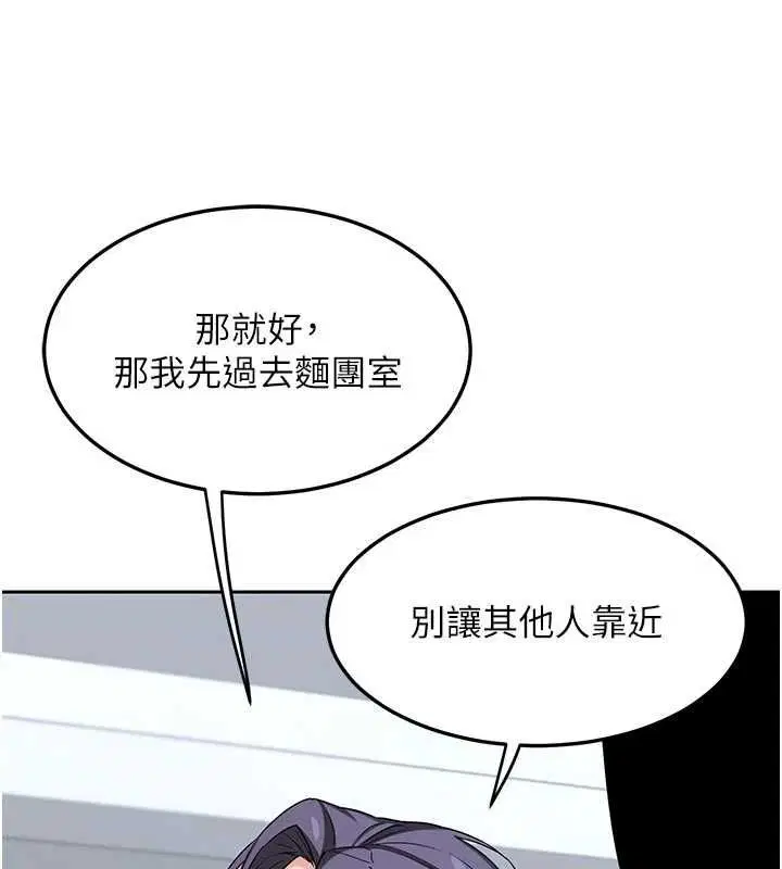 第130話 - 第157页