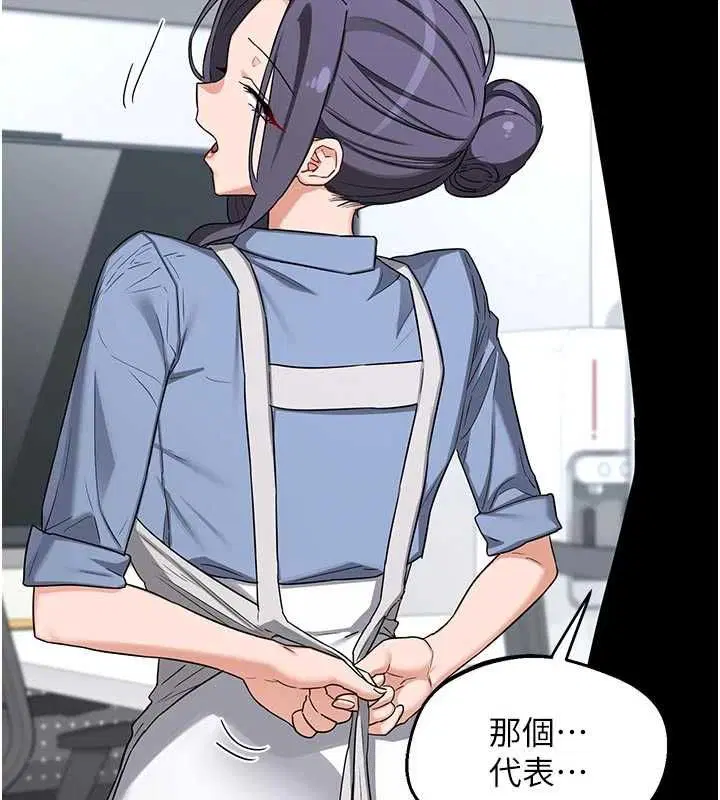 第130話 - 第158页